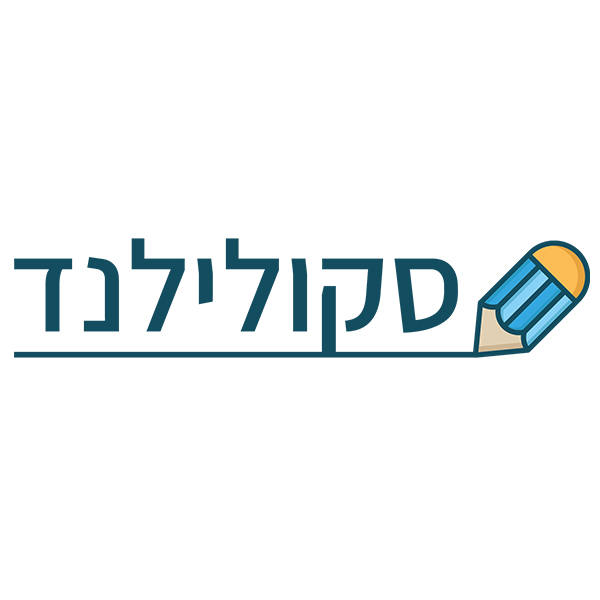 סקולילנד שירות לקוחות