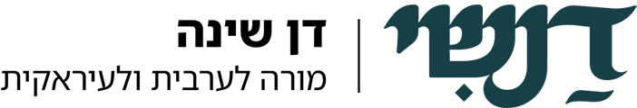 l-danshi