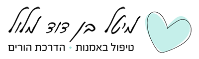l-malul