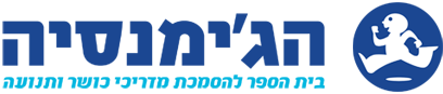 הג'ימנסיה — אתר על סקולילנד