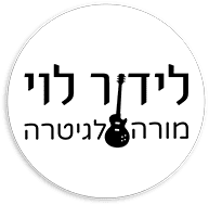 לידור לוי — אתר על סקולילנד